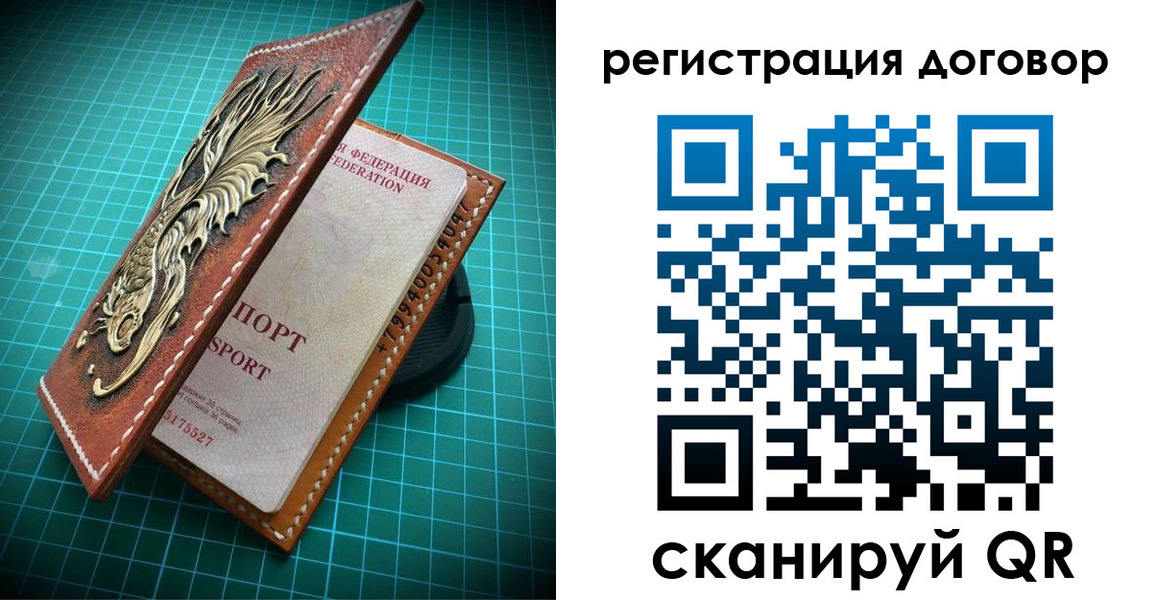 купить прописку в Петропавловске-Камчатском