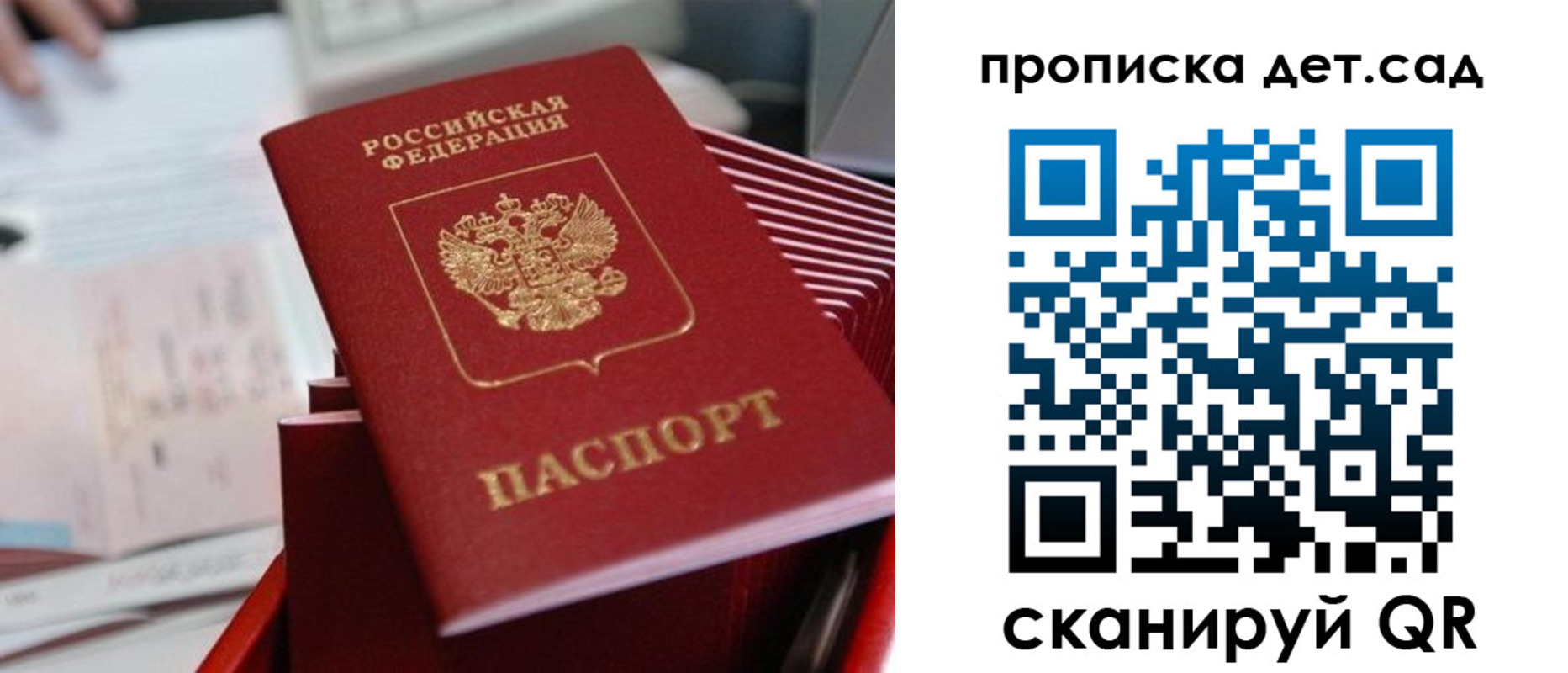 пропишу в квартире в Петропавловске-Камчатском